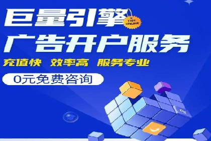 谷歌SEM广告投放的ROI优化：一家科技公司的成功经验